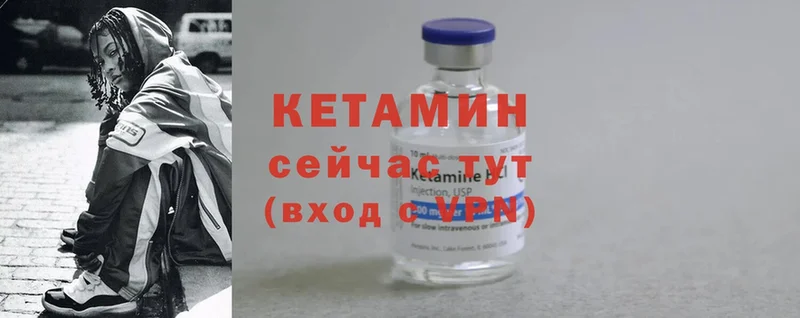 Кетамин ketamine  Алзамай 