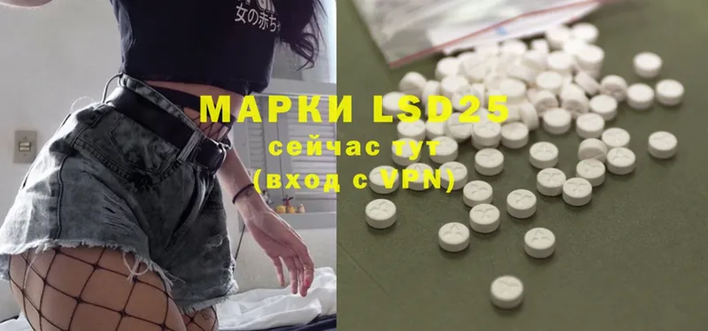 купить   Алзамай  блэк спрут зеркало  Лсд 25 экстази ecstasy 